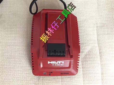 HILTI cargador de batería de litio C4 36 90 220V 14 4 v 36v