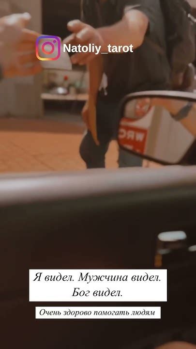 Щедрость причина богатства #богатство #заработок #натолий #деньги - YouTube