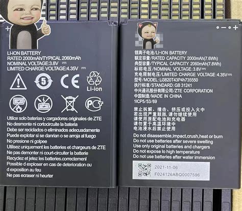 FOR-ZTE-LI3820T43P4H735550-BATTERY-2000MAH.jpg
