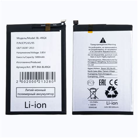 Аккумулятор для Infinix Hot 11S BL 49GX купить с доставкой по выгодным ценам в интернет