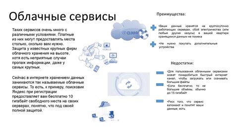 Резервное копирование - презентация онлайн