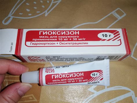 Гиоксизон Мазь При Отите Как Применять – Telegraph