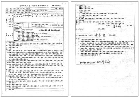 【新聞稿】違法定期契約、報到先交自願離職書、疑似侵佔獎金 中油外包商把勞工當塑膠，削錢手段超狂 公民行動影音紀錄資料庫