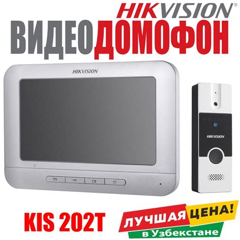 Видео домофон нового поколения лучшая цена цветной экран: 670 000 сум ...