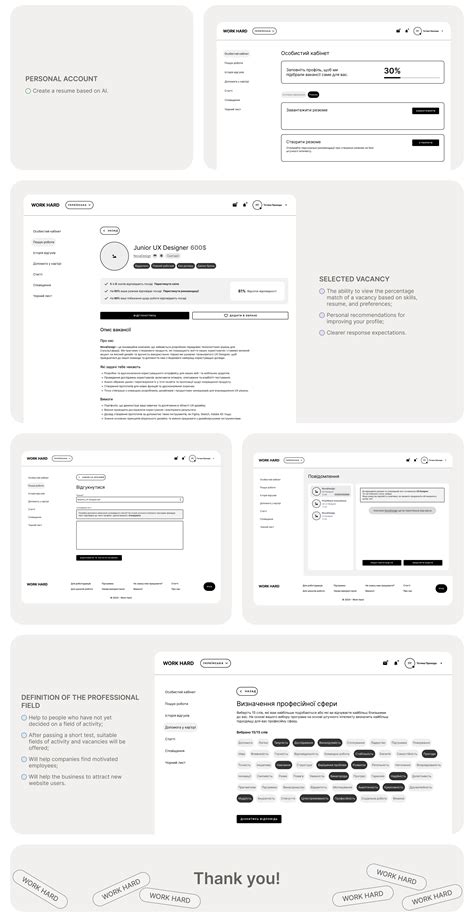 Here is a guide to mastering the tdcj job search website 24