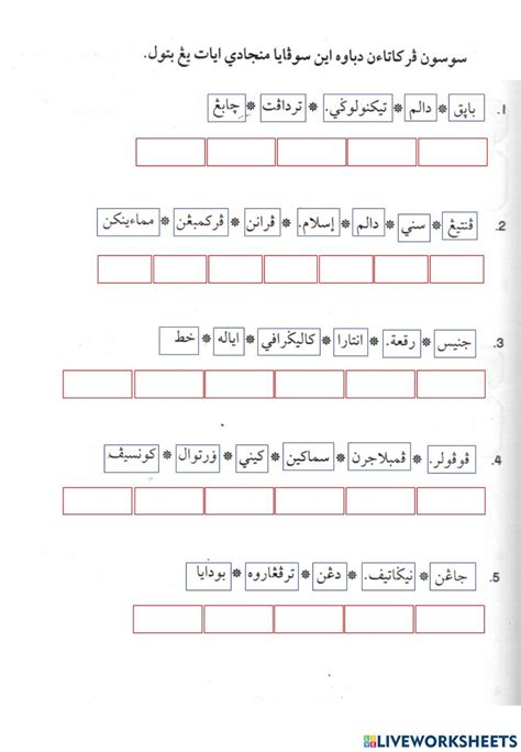 Jawi Tahun 6 1431289 Muhammad Hadi Bin Mahamood Live