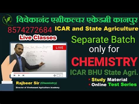 Icar Bhu Crash Course Online Chemistry Classes Icar Crash