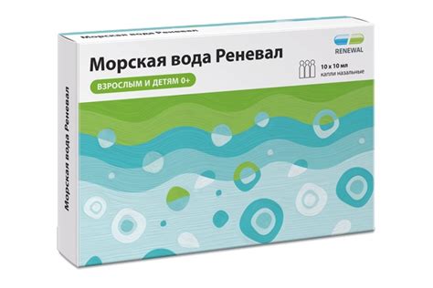 Капли назальные Renewal Морская вода | отзывы