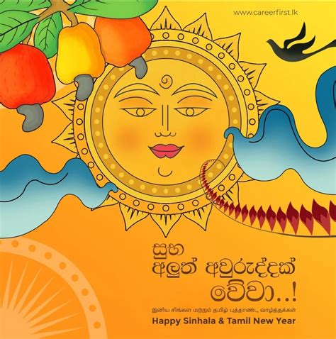 Sinhala New Year Wishes Accelozo Creative Artofit