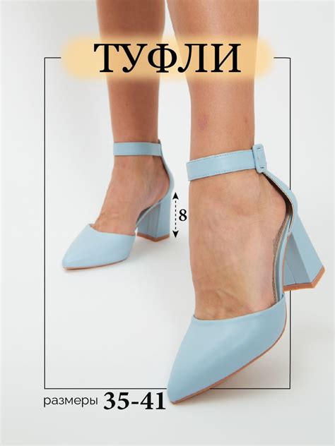 Туфли Naked Diamond купить с доставкой по выгодным ценам в интернет магазине OZON