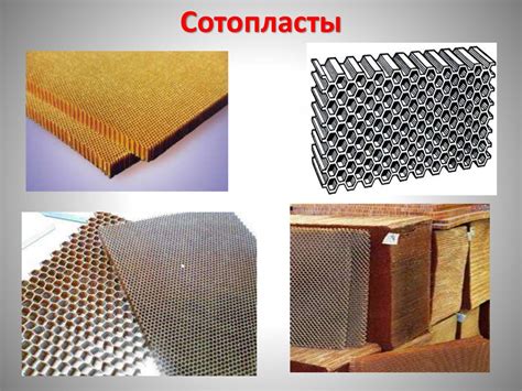 Полимерные материалы и изделия - презентация онлайн