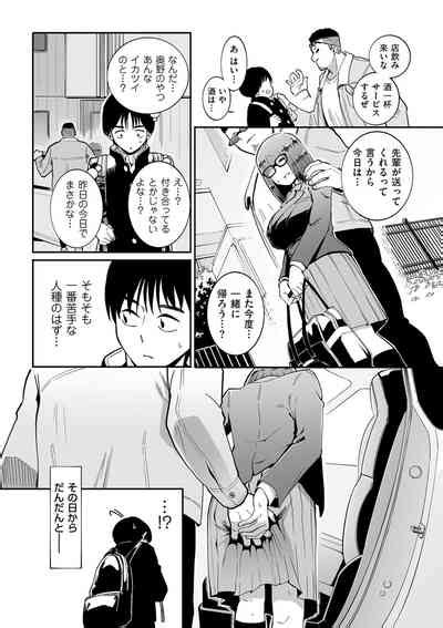 COMIC Kuriberon DUMA Vol Nhentai Hentai Doujinshi And Manga