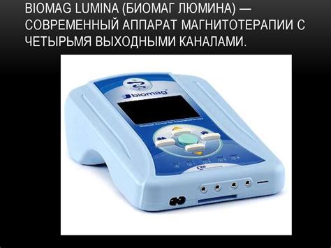 Оборудование в медицинской реабилитции - online presentation