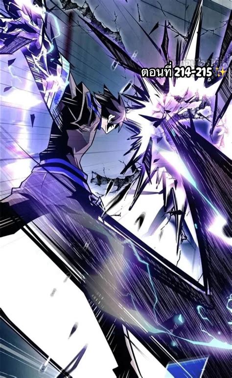 🔰 เรื่อง Villain to Kill 🔥 🚨ตอนใหม่... - Cartoon มังงะ แปลไทย | Facebook