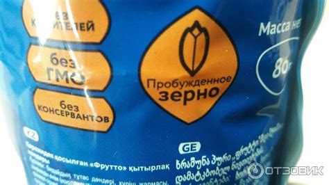 Отзыв о Хлебцы Doctor Grain "Фрутто с черникой" | Так себе. Но по этой ...