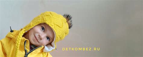 Detkombez.ru | Одежда и обувь для детей. 2025 | ВКонтакте