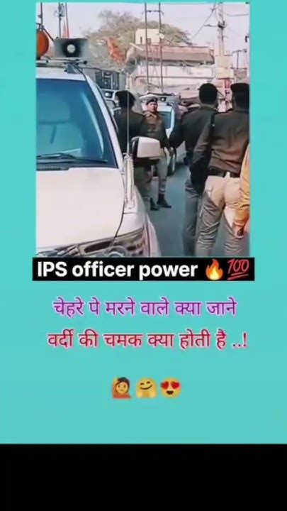 Ipsofficerpowerfulentry🔥💪collectorupsciasips