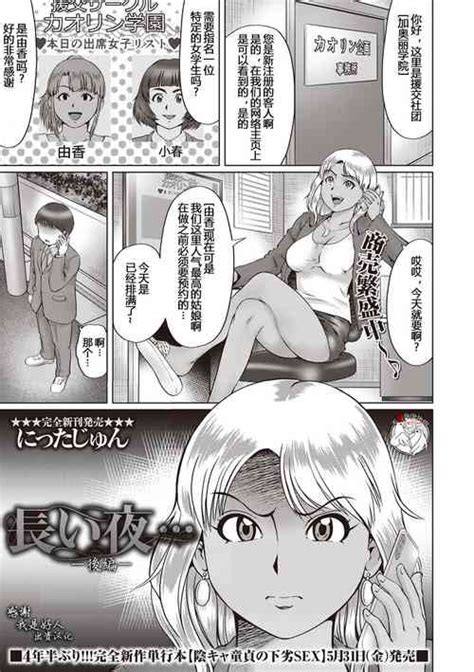 Artist Nitta Jun Nhentai Hentai Doujinshi And Manga