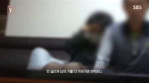 궁금한이야기y 정년을 앞둔 부부 앞으로 알 수 없는 7억원의 대출이 잡혀있던 이유 스압 주의 반전 주의 악플달면