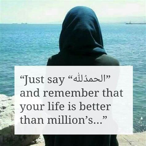 Pin By Aliza Jasmine On Islamic Quotes And Images Quran Quotes