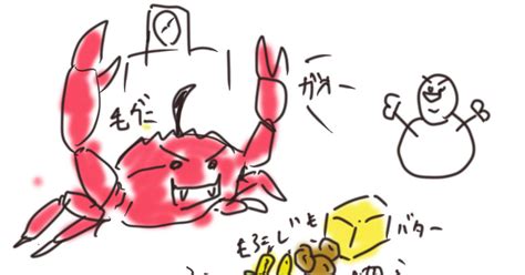 hokkaido hokkaido pixiv