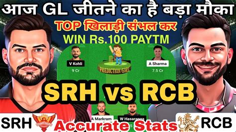 Srh Vs Rcb Dream Team Ii Srh Vs Rcb Dream Team Prediction I Rcb Vs