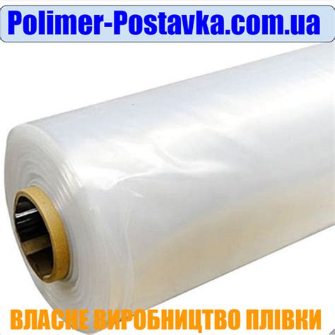 Парниковая пленка 60 микрон, РУКАВ 1500мм (3х100м=300кв.м) ПРОЗРАЧНАЯ ...