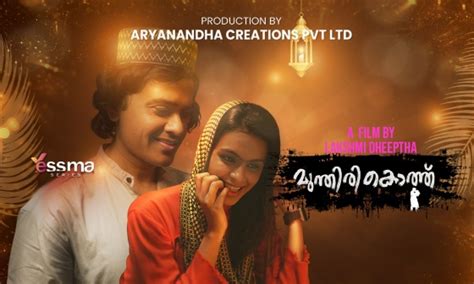 Thamburatti Navarasa Malayalam Web Series S E