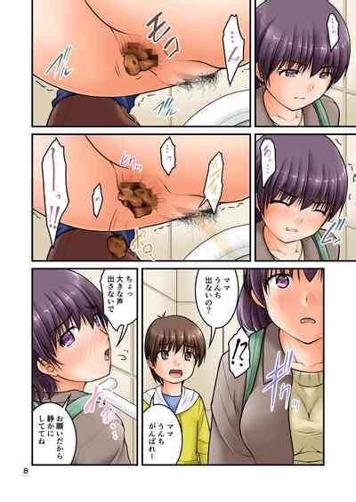 Kozure Toilet Nhentai Hentai Doujinshi And Manga