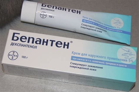 Мази от солнечных ожогов кожи. Рейтинг Топ-10 лечебных средств
