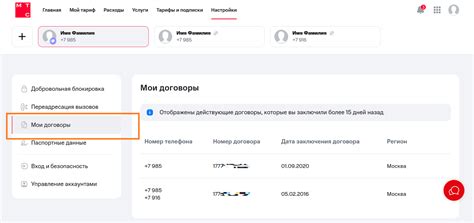 Как узнать, сколько лет номеру телефона МТС - все способы