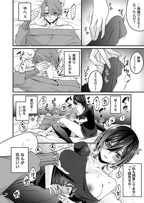 COMIC Magnum Vol Page Nhentai Hentai Doujinshi And Manga