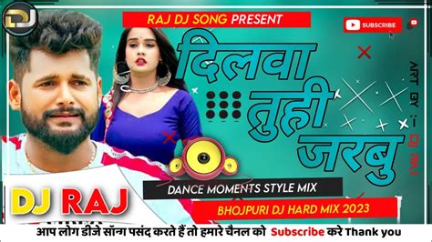 Dilwa Tu Hi Jarbu Tuntun Yadav Dj Song Sad Bhojpuri Song Dj Hard