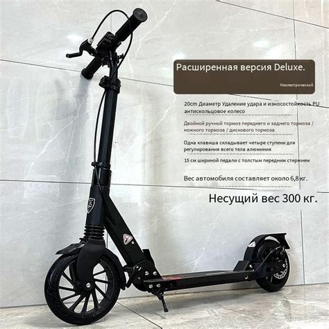 Самокат Внедорожный YZC HBC02-01, - купить по выгодной цене в интернет ...