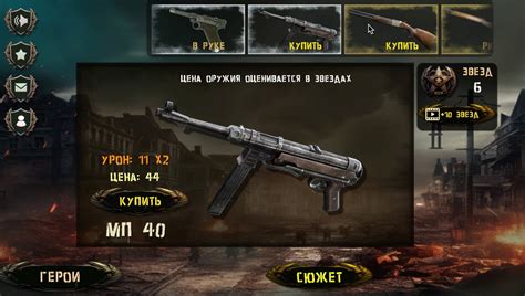 Бункер WW 2 играть онлайн | Игры ВКонтакте