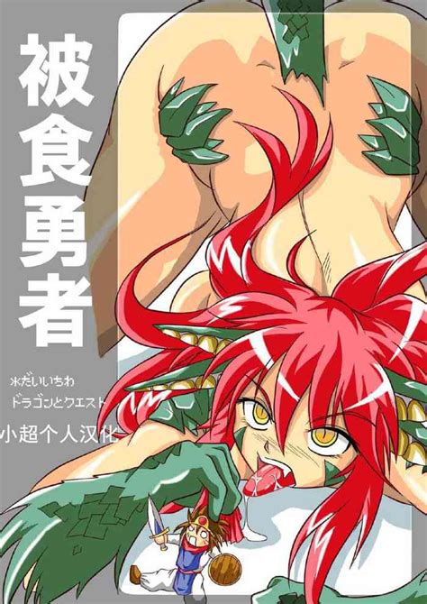 Hishoku Yuusha Nhentai Hentai Doujinshi And Manga