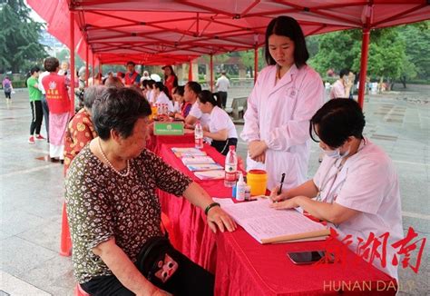 娄底启动首个老年健康宣传周活动 新湖南客户端 新湖南