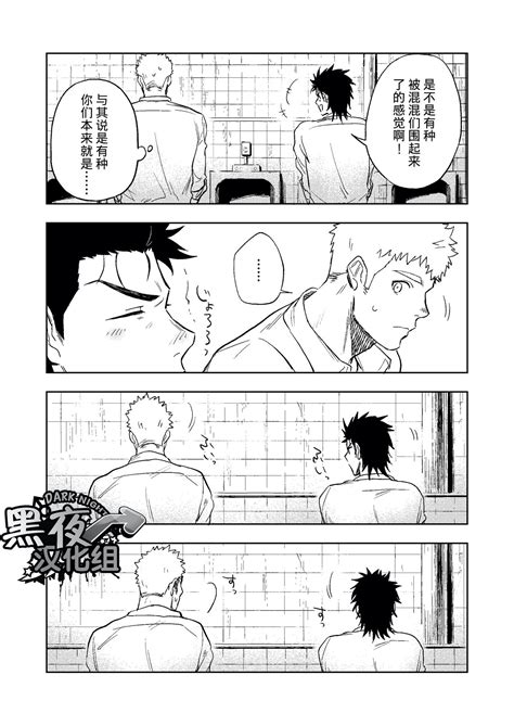 Dainarishounari 选大选小 Page nhentai hentai doujinshi and manga