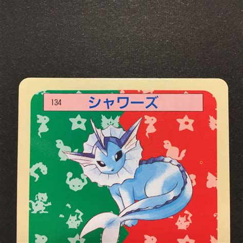 Mavin Vaporeon No Pokemon Card Topsun Japanese Vintage Rare