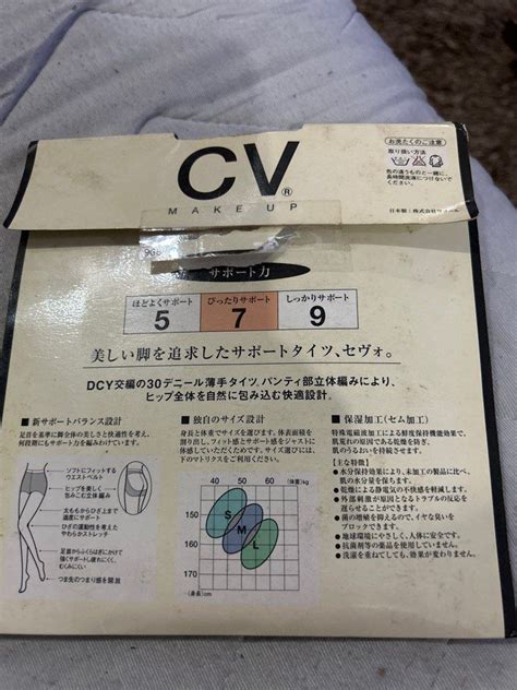 Wacoal CV Makeup Panty Stockings Dark Nude On Carousell