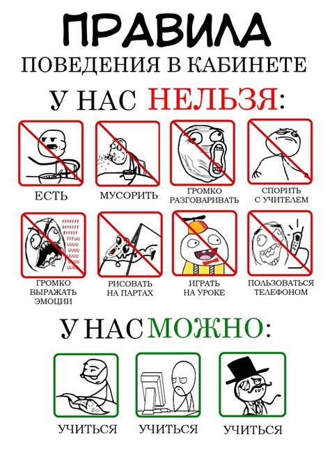 Демонстрационный стол в кабинете физики имеет защитный бортик гигтест ...