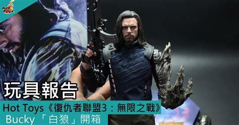 Hot Toys Bucky Barnes Toys Zone D Figures Price List Reviews
