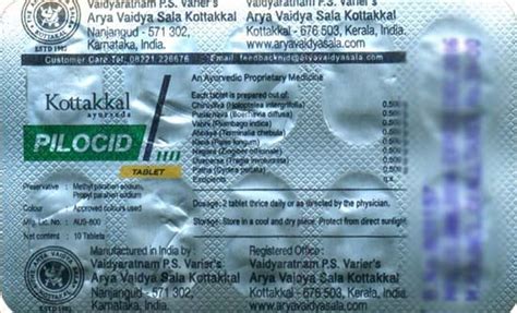Pilocid Tablet