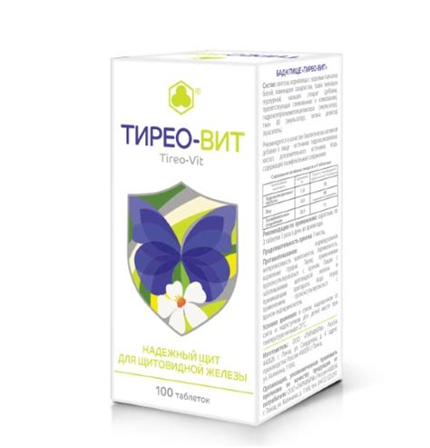 Тирео-Вит цена от 534 руб., купить в Москве в интернет-аптеке Polza.ru ...