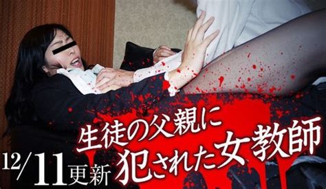 Forumophilia PORN FORUM Japan Uncensort Video Honny Girl Fuck Hard Page 44