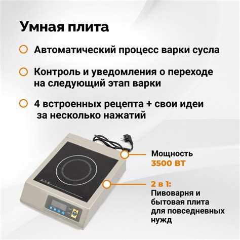 Пивоварня Хмельница, 37 л купить по цене от производителя в Москве ...