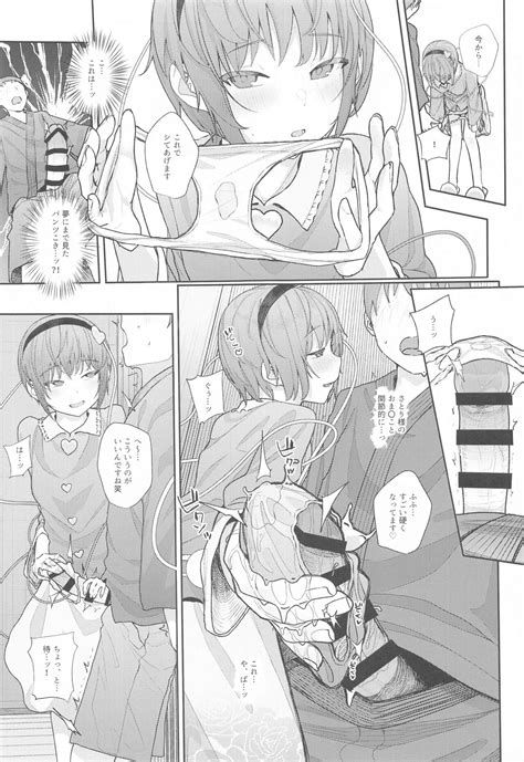 Touhou Soushuuhen Page 44 Nhentai Hentai Doujinshi And Manga