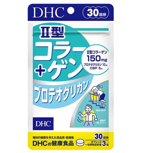 DHC Type II Collagen + Proteoglycan Комплекс с коллагеном 2 типа и ...
