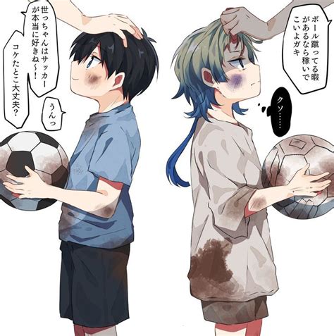 Whats The Meaning Of These Japanese Lines Rjapaneselanguage