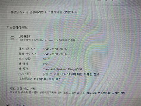 삼성 4k모니터 LU28R55 | 당근 중고거래